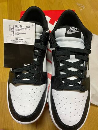 nike dunk low retro panda26,5cm 26.5cm