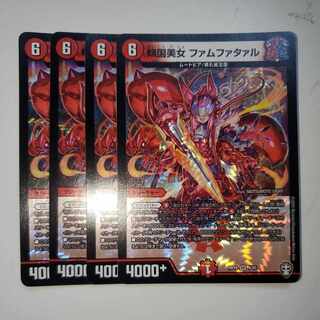 Tilted Beauty Femme Fatale, set of 4