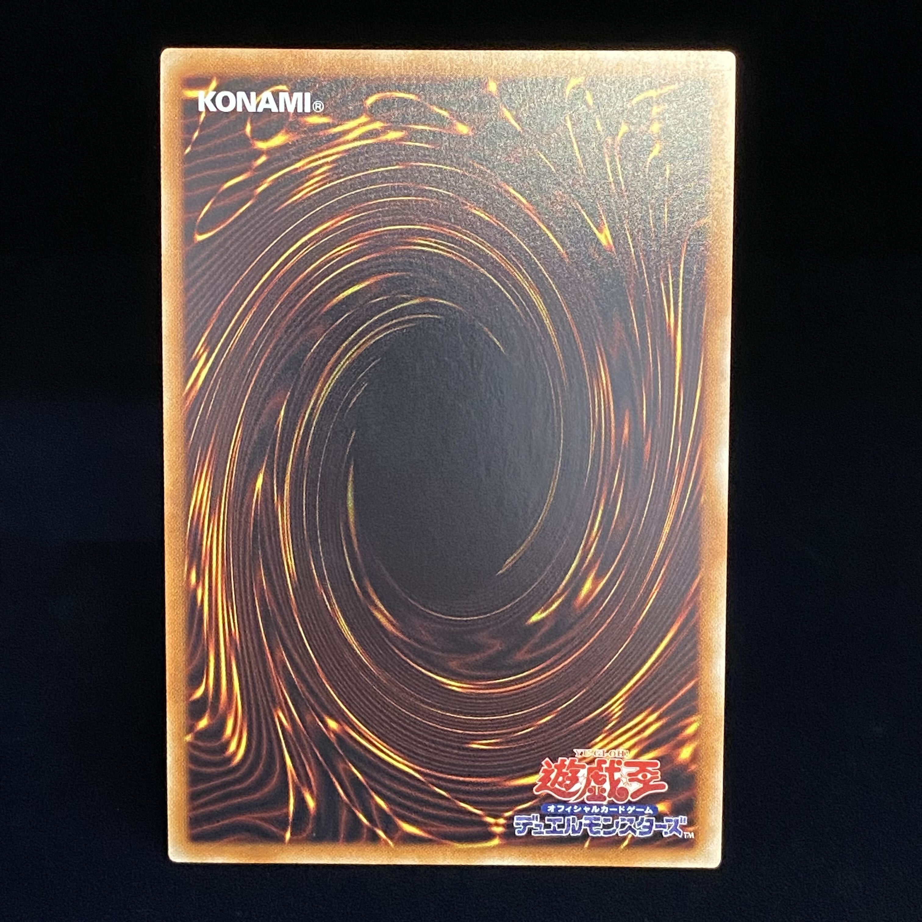 Blue-Eyes Alternative White Dragon 20th Secret Rare 20CP-JPF01