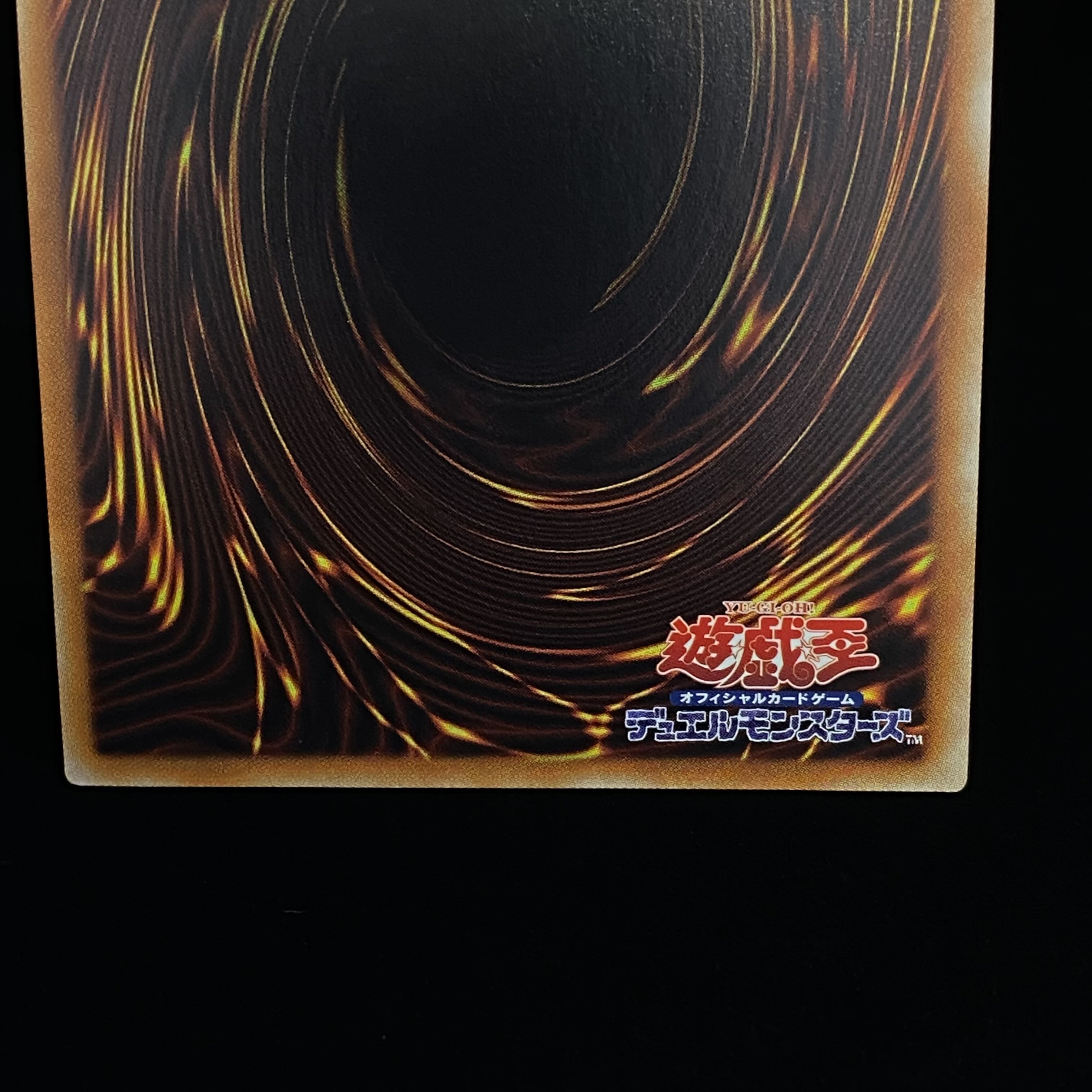 Blue-Eyes Alternative White Dragon 20th Secret Rare 20CP-JPF01