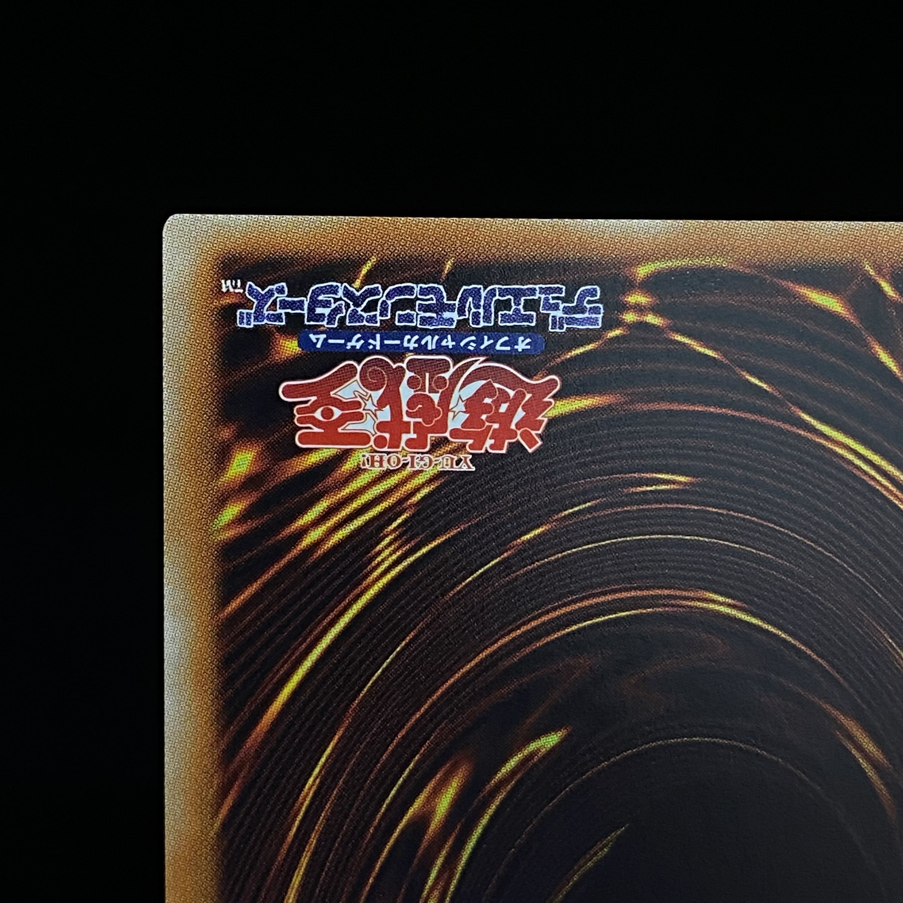 Blue-Eyes Alternative White Dragon 20th Secret Rare 20CP-JPF01