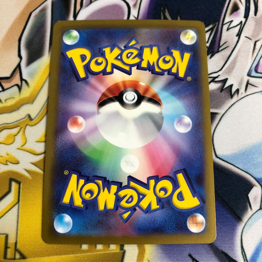 ルアーモジュール UR 093/071 1枚