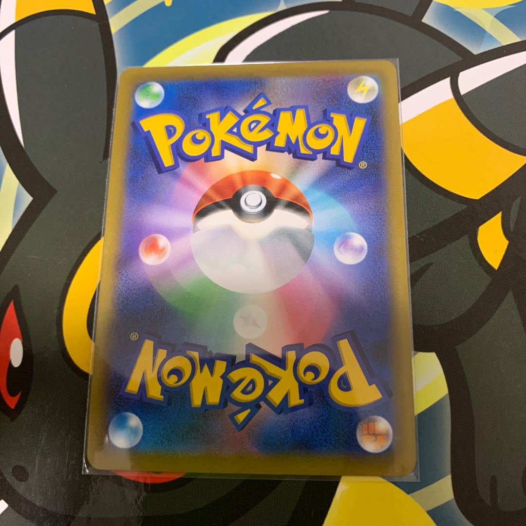 Kagayaku Greninja K 026/067