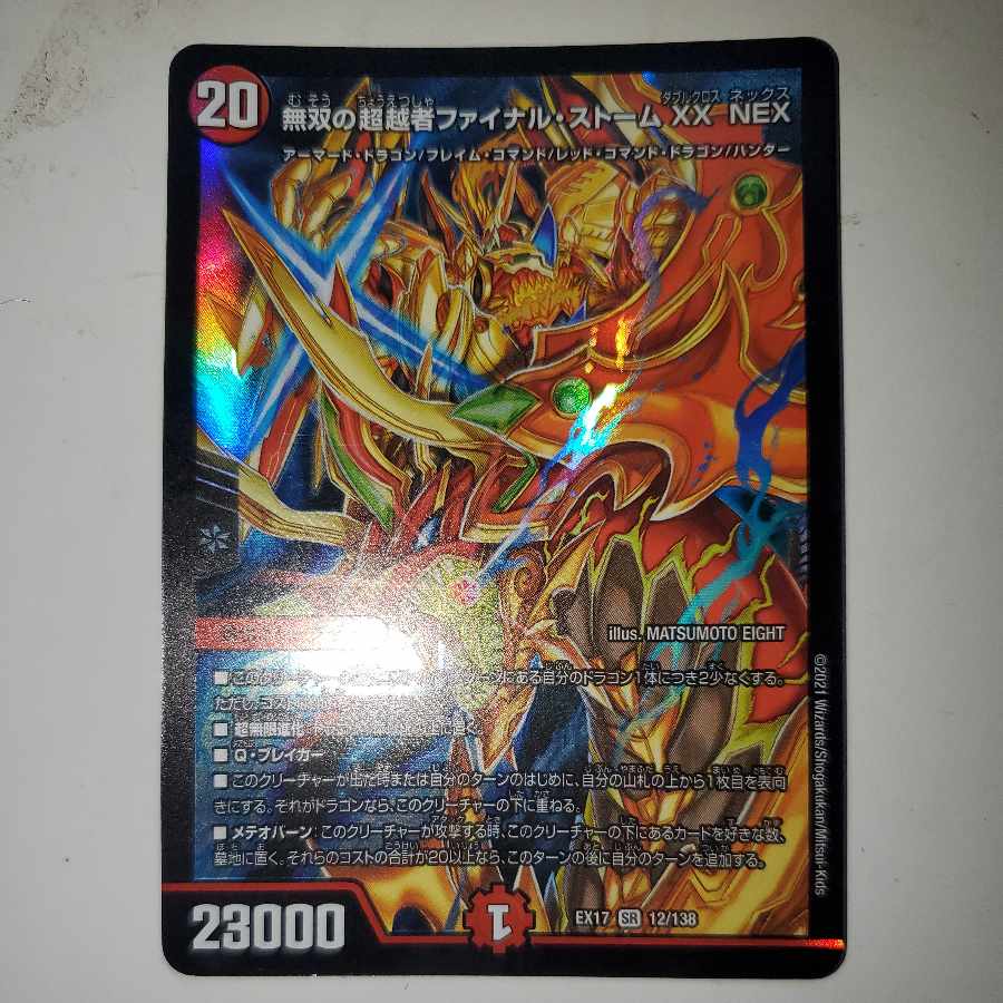 Warriors Overtaker Final Storm XX NEX