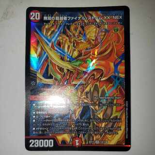 Warriors Overtaker Final Storm XX NEX