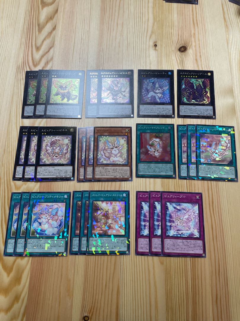 Yu-Gi-Oh Purely Set Deck Parts