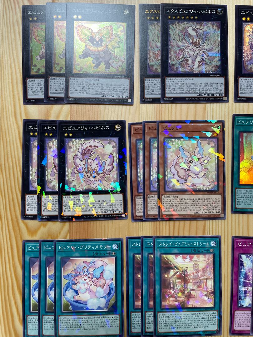 Yu-Gi-Oh Purely Set Deck Parts