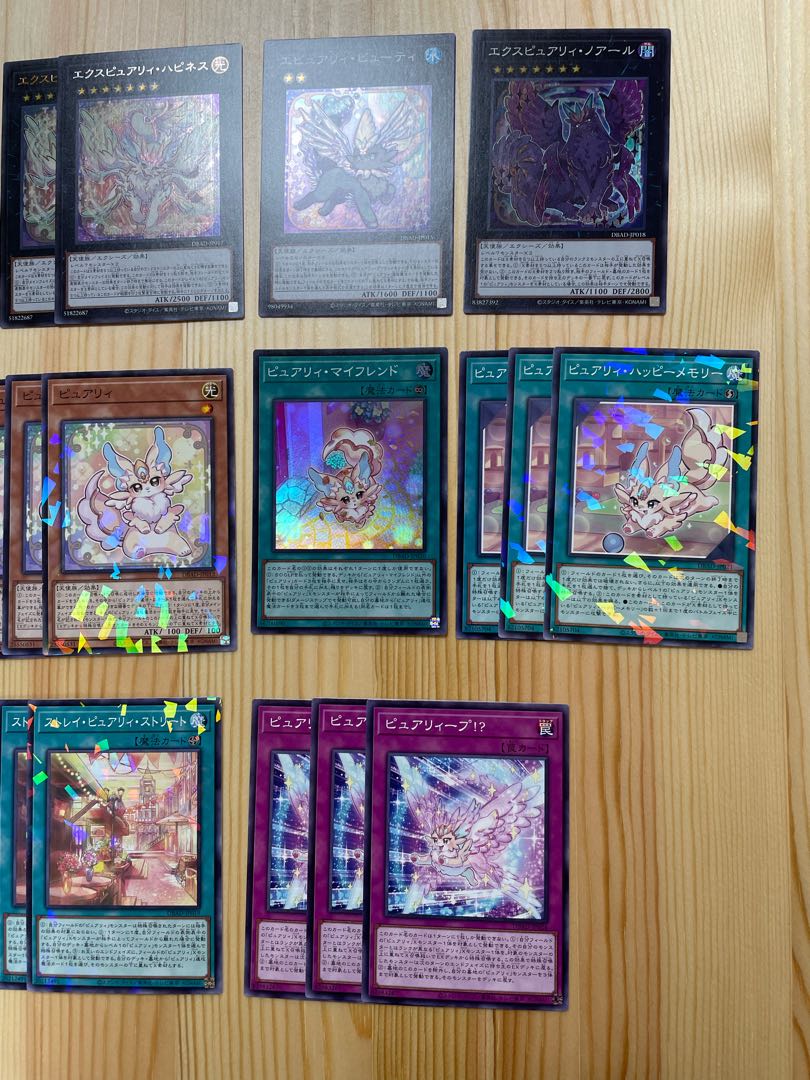 Yu-Gi-Oh Purely Set Deck Parts