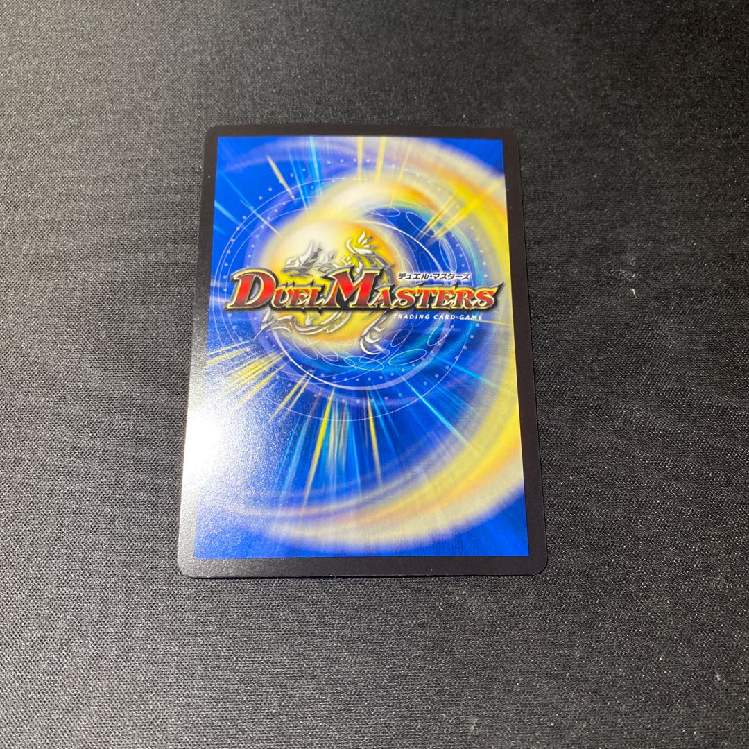 Lowest Price" Kooni Benten (20th Rare Spec.) U-foil 16A/20