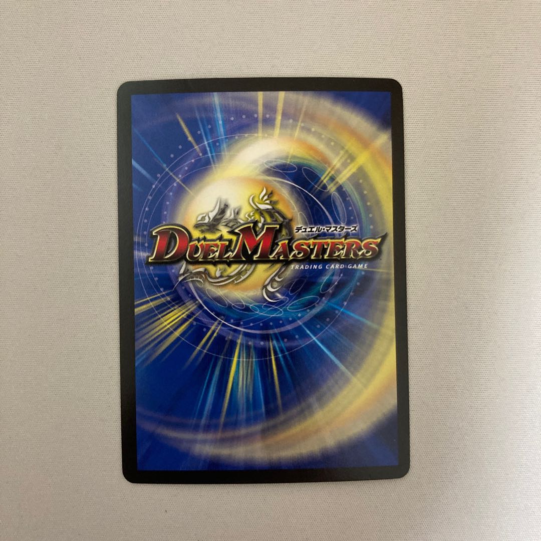 Psychic Shinra Star Apollonus Dragellion SR 13/138