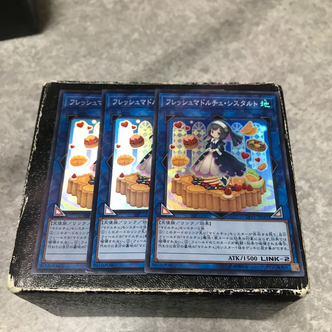 Madolche Fresh Sistart 3 Super Rare