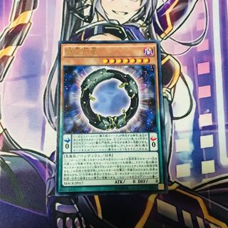 Supreme King Gate Zero [R].