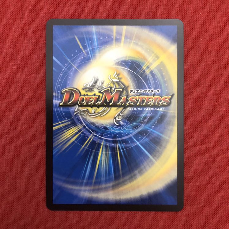 大審絆官 イマムーグ 1枚