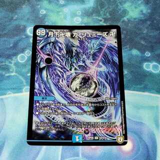 Ga lumiez, gashikubutsu gashikubutsu gashikubutsu gashikubutsu