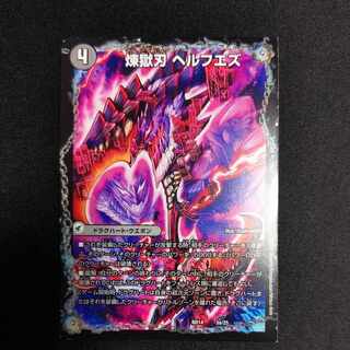 Purgatory Blade Helfuez｜Purgatory Palace Herculaneum｜Great Slaughter Herculean 3a/25｜3b/25｜3c/25