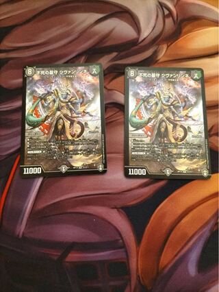 Sivanlynne, Immortal Gravekeeper SR S3/S11