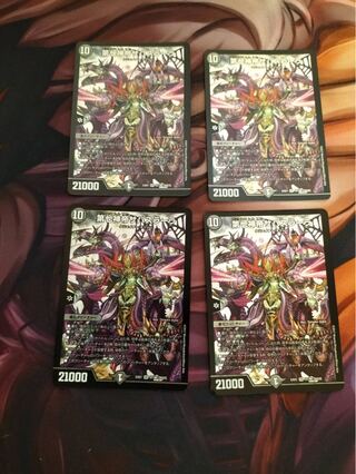 The 7th God Emperor Sahasrara