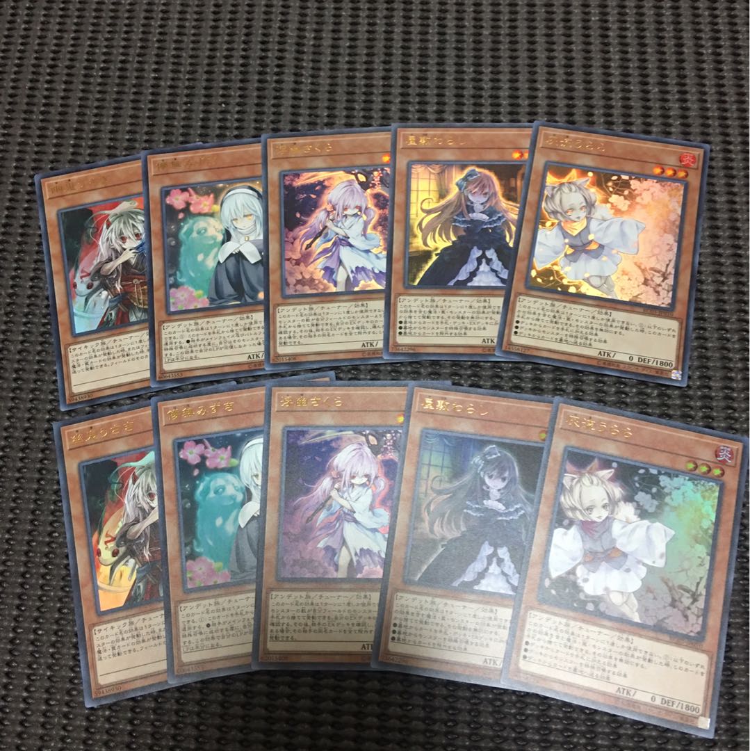 手札誘発　セット