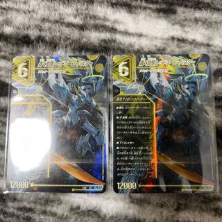 轟く覚醒 レッドゾーン・バスター｜蒼き覚醒 ドギラゴンX SR S3a/S15｜S3b/S15