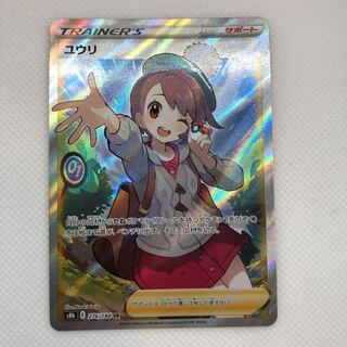 Yuuri SR 276/184 1枚