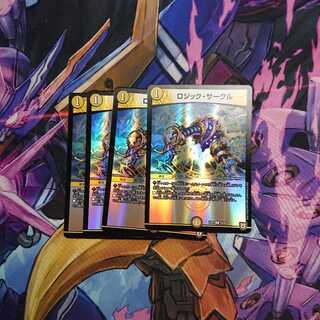 ロジックサークル ホイル 4枚