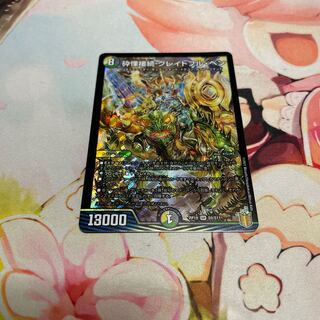 Shiver Connection Grateful Ben SR S9/S11