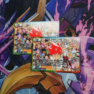 Pledge of Friendship 2 copies