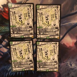 Life Soul Transfer C 99/100