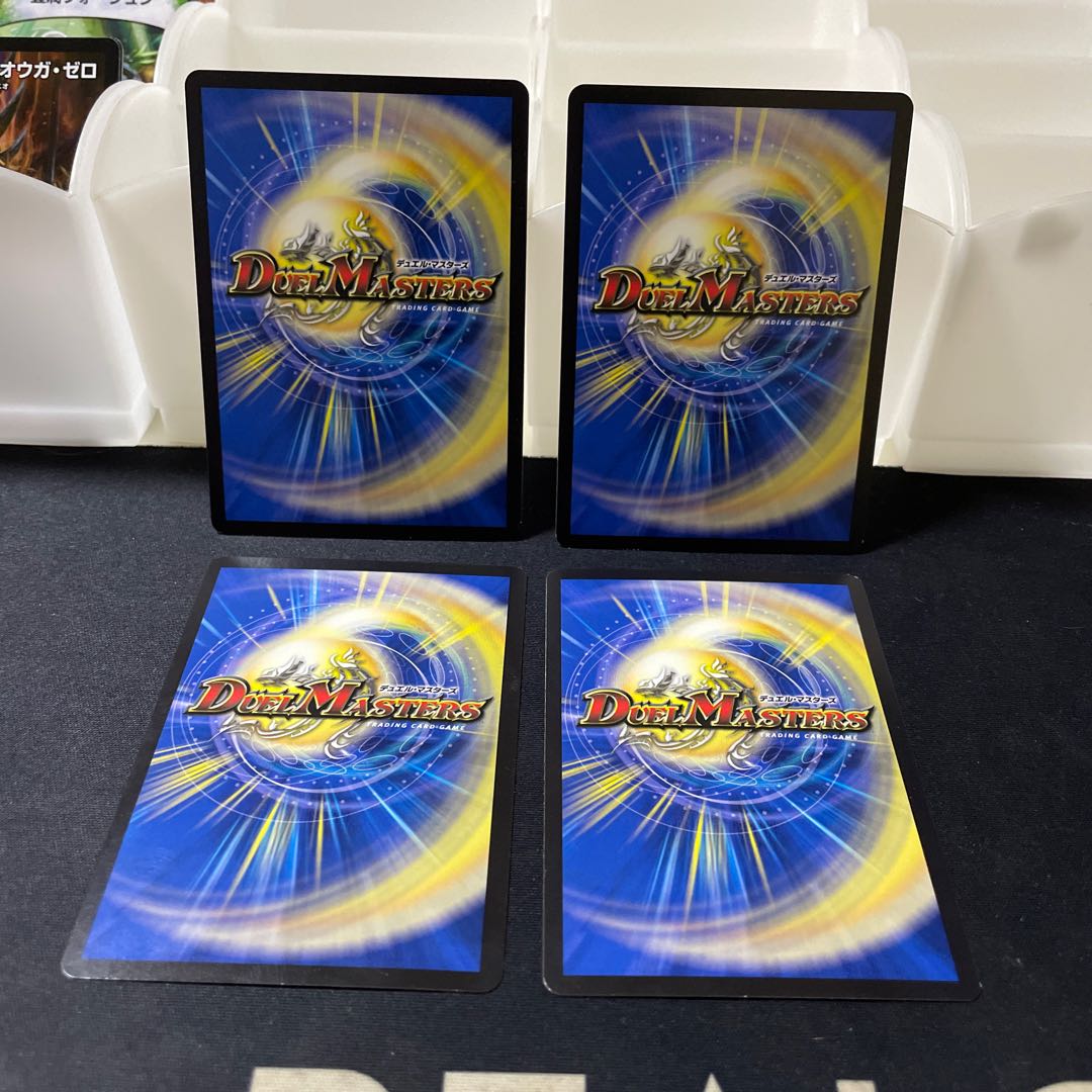 Shikumi in the shadow world R 22/95