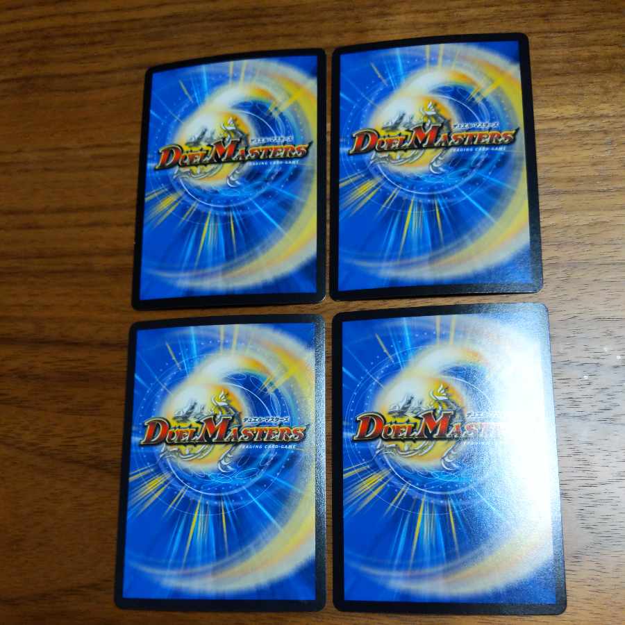 Dis Calce Donnie VR 11/95