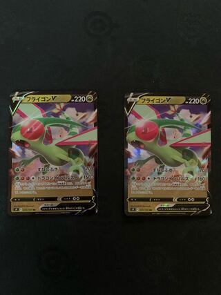 フライゴンV RR 072/100