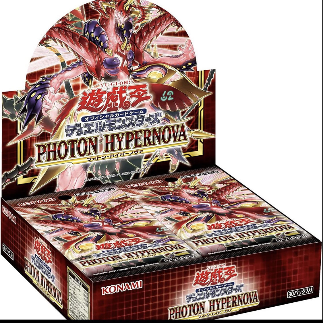 Photon Hypernova Carton unopened