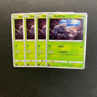 Durant C 003/070 Set of 4