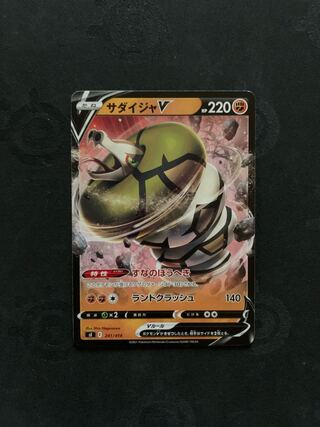 SandacondaV TD 241/414