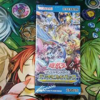 [Ended] Giveaway! (Unopened BOX) Genesis Impactors, Dreitron, Kiskil