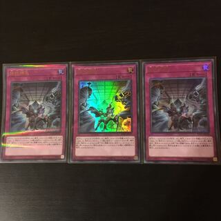 拮抗勝負 UR 3枚