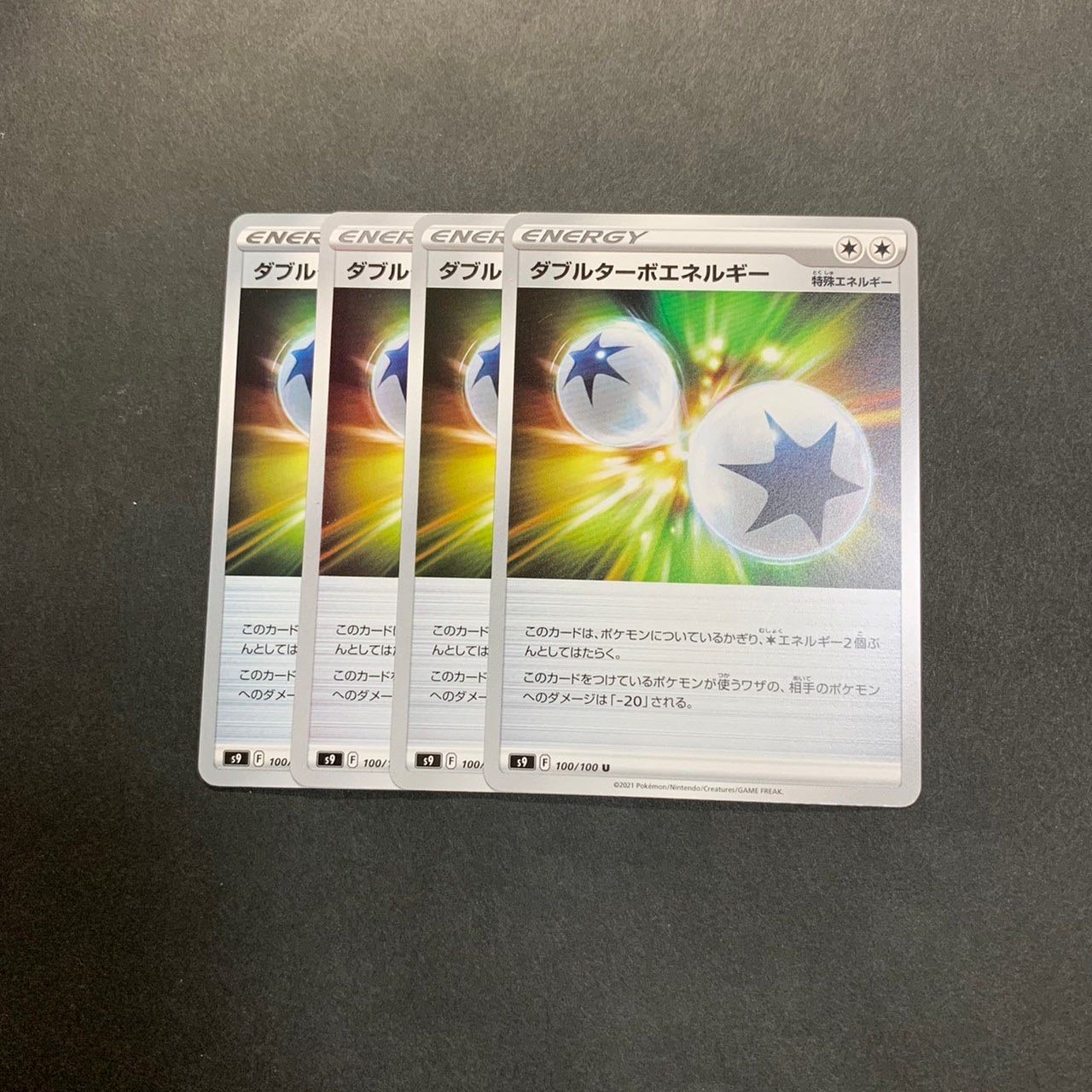 Double Turbo Energy U 100/100