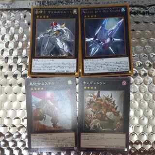 Encouraging Knight Versbute&Castel, the Skyblaster Musketeer&King of the Feral Imps&Number 101: Silent Honor ARK Gold Rare 1枚