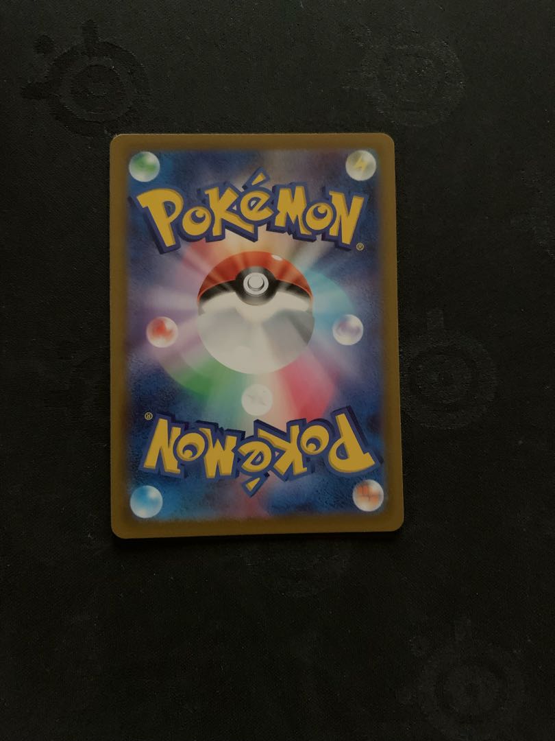 Temple of Sin-Ou U 067/067