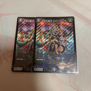 Sivanlinne, Immortal Gravekeeper SR S3/S11