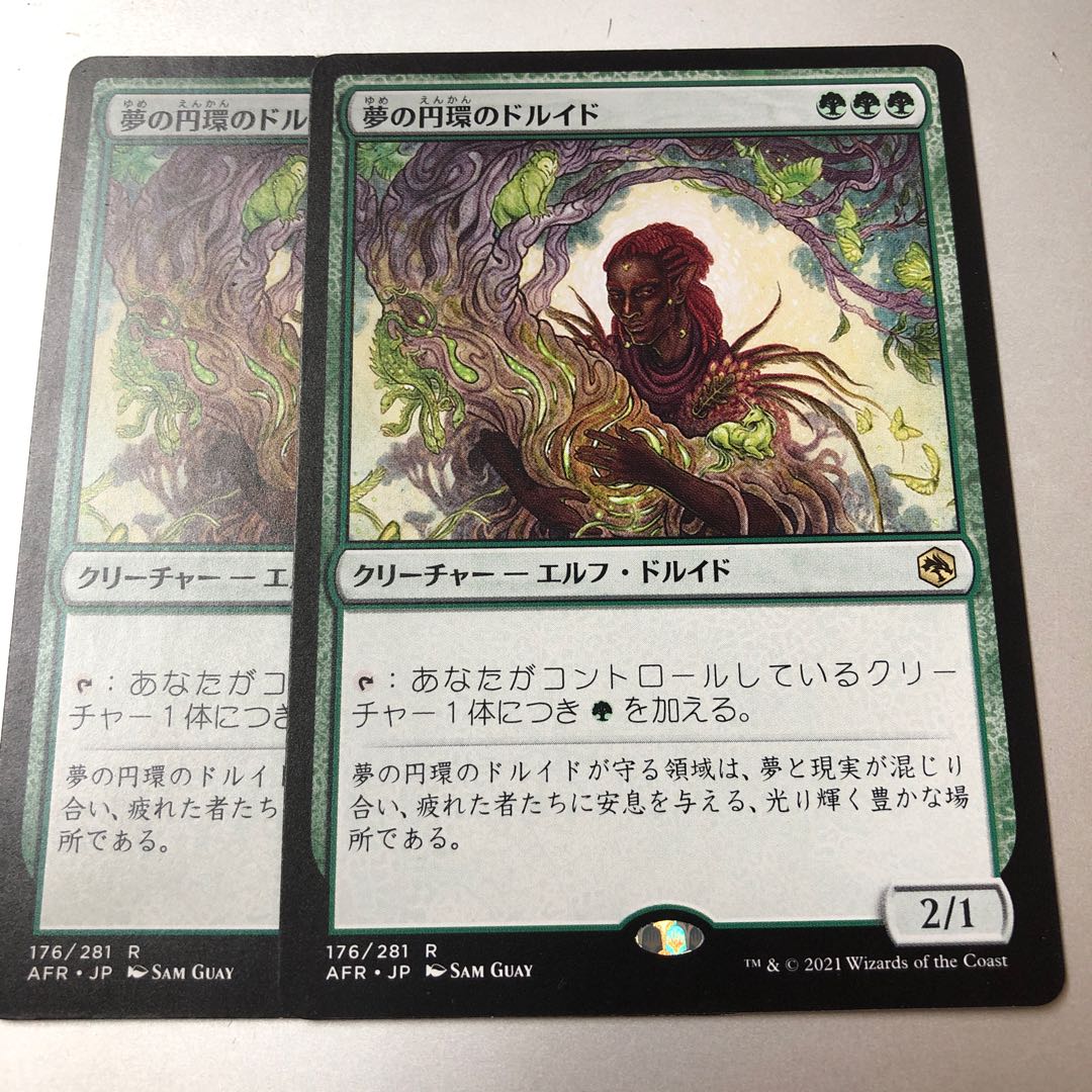 Circle of Dreams Druid Rare 176/281 2 copies