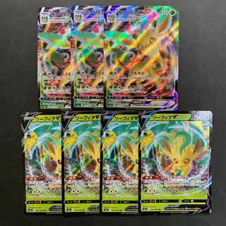 LeafeonVMAX RRR 003/069 Line