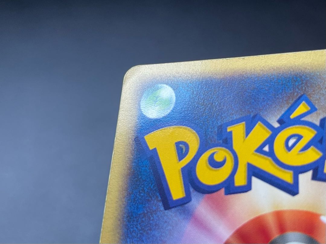 Basic GrassEnergy (2003)