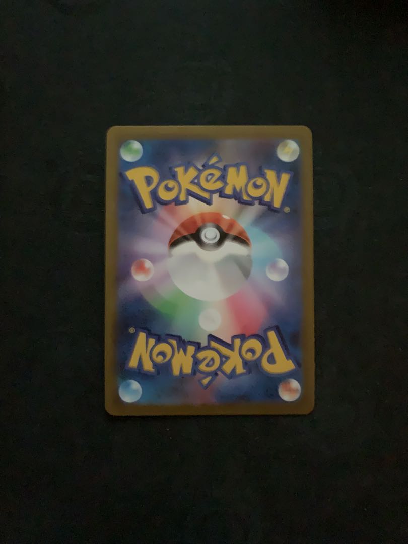 Glittering jade lionfish Sneasel K 046/071