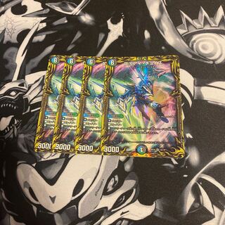 Dis i Choice (20th Rare Spec) VR 8A/20