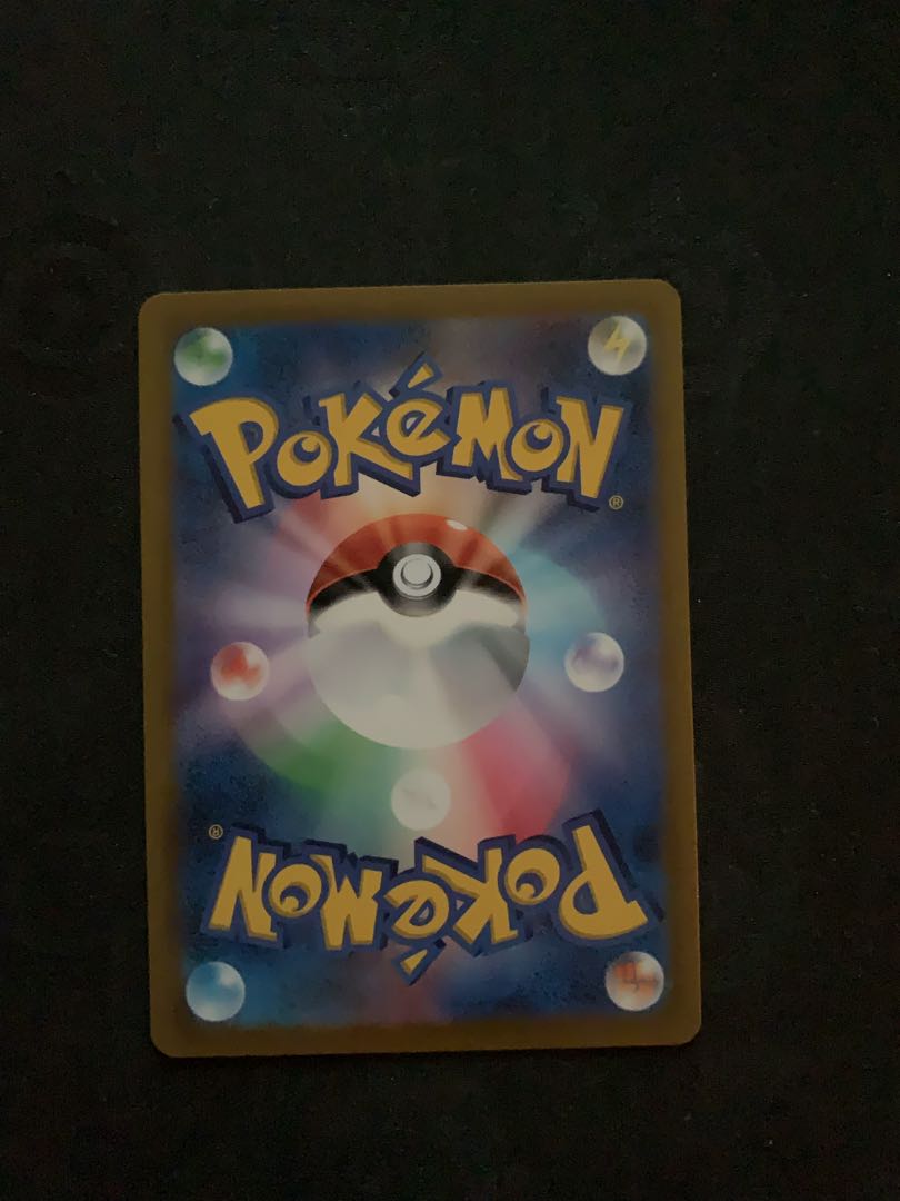 ゲンガーV TD 253/414 1枚