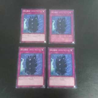 D72 Time Machine - Time Machine Normal JP020