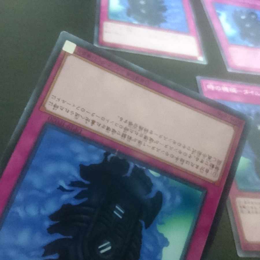 D72 Time Machine - Time Machine Normal JP020