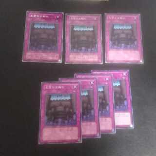 Not available for purchase D76 Royal Decree Normal JP057