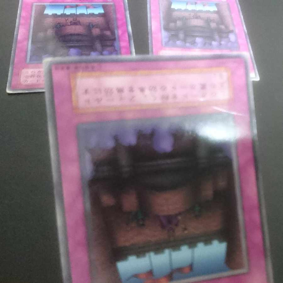 購入不可D76 王宮のお触れ ノーマル JP057